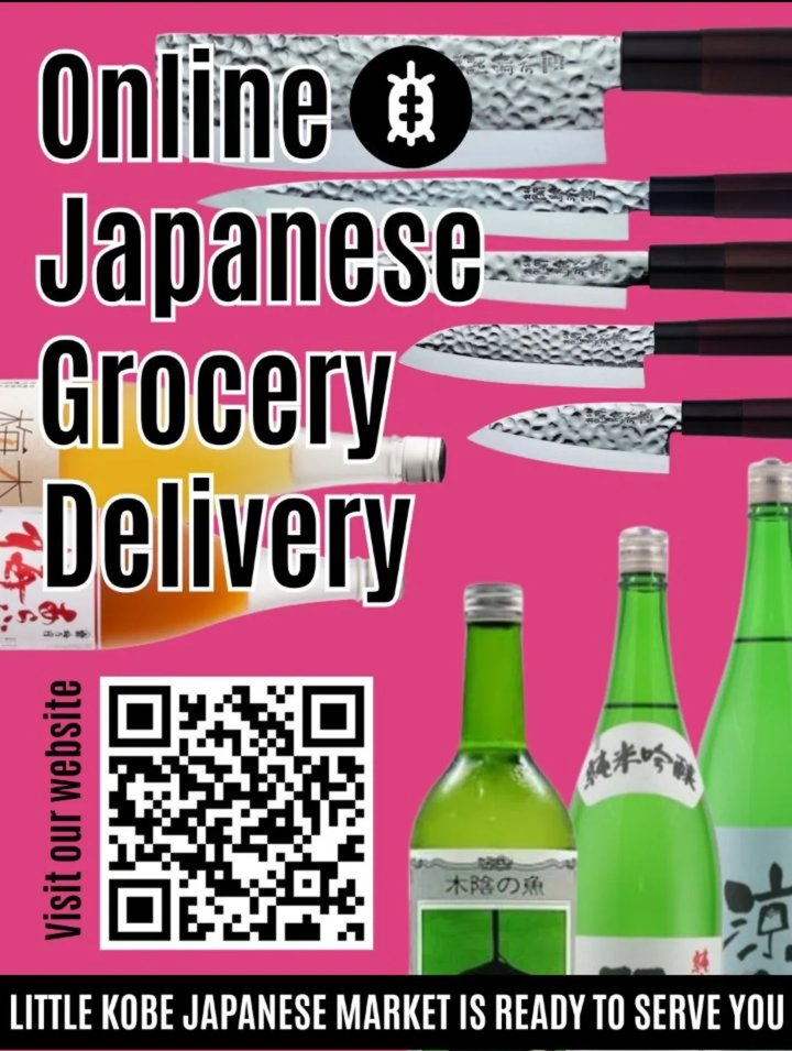 Little Kobe Japanese Market is now online! Authentic Japanese ingredients
Curated sake selection Order today — delivered to your door.
Scan the QR. Limited…